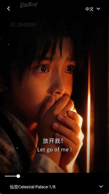 离线缓存